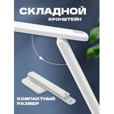 Лампа настольная Smart Street светодиодная, сенсорная, белая